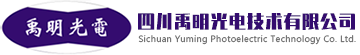 Sichuan Yuming Photoelectric Technology Co. Ltd.