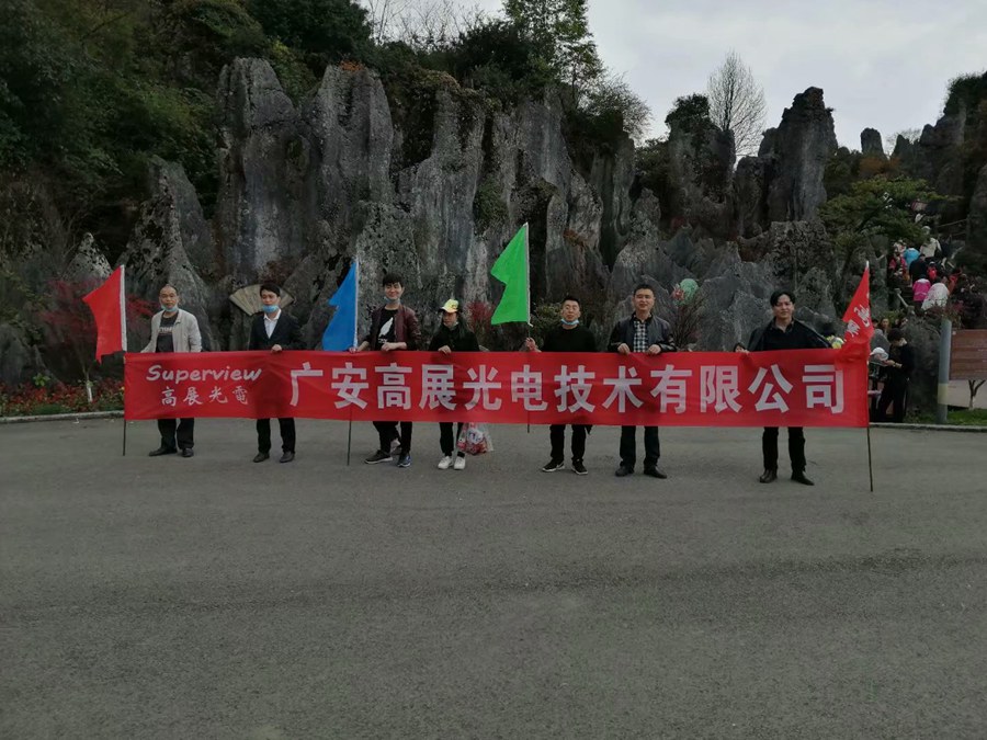 Huaying Mountain Group Building