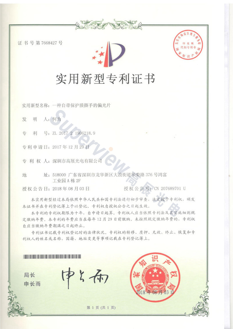 Patent certificate NO3