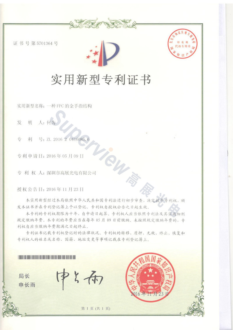 Patent certificate NO7