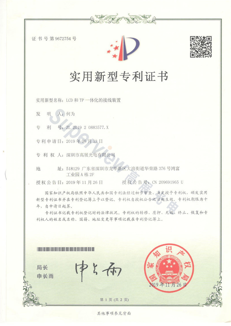 Patent certificate NO9